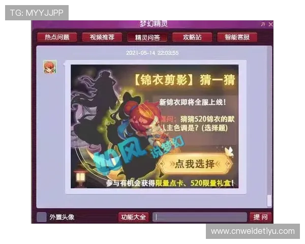 易发体育客户服务体验：专业客服团队为用户提供全天候的支持与帮助