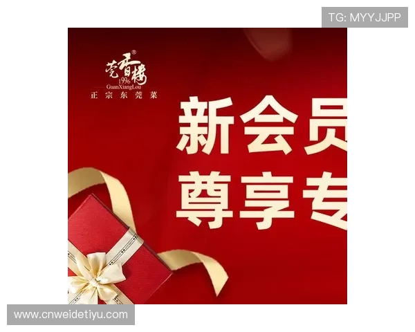 满冠真人版会员注册成功后可以享受哪些专属福利和优先体验新内容