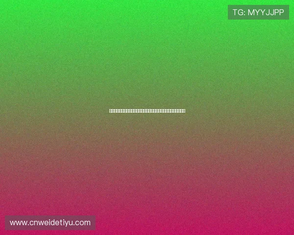 网易体育官网手机版常见问题解答帮助玩家解决登录、充值等常见难题