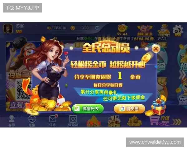 im体育官方平台最新版本下载，提供安全稳定的游戏体验和丰富的赛事直播资源